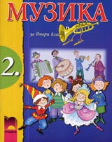 Muzika za 2. klas