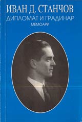 Diplomat i gradinar