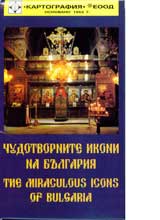 Karta na Chudotvornite ikoni na Bulgariia