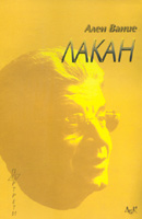 Lakan