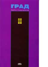 Grad