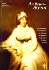 Misiiata da budesh jena