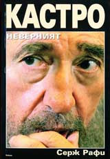 Kastro neverniiat