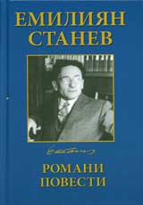 Tom 2 – Romani • Povesti