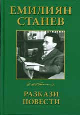 Tom 1 – Razkazi • Povesti