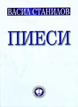 Piesi