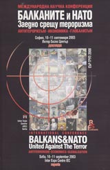 Balkanite i NATO - zaedno sreshtu terorizma