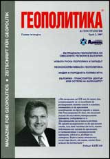 Geopolitika i Geostrategiia, 2007/ broi 02