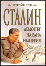 Stalin