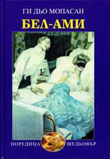 Bel-Ami