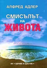 Smisulut na jivota