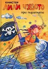 Lili Chudoto pri piratite