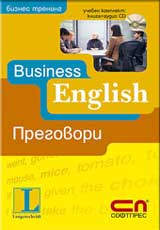 Business English: Pregovori – ucheben komplekt: kniga + CD