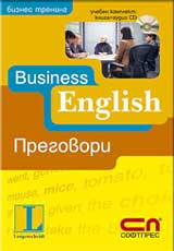 Business English: Pregovori – ucheben komplekt: kniga + CD