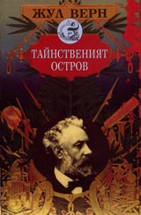 Tainstveniiat ostrov
