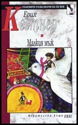 Malkiiat muj