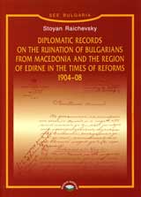 Diplomatic Records on the Ruination of Bulgarians from Macedonia and the Region of Edirne in the Times of Reforms 1904-08