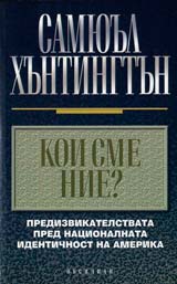 Koi sme nie?