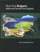 Must See Bulgaria - CD