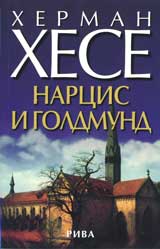 Narcis i Goldmund