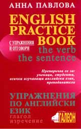 English practice book