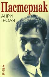 Pasternak