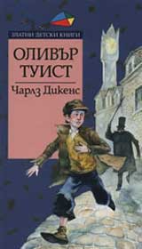 Olivur Tuist