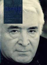 Izbrani stihotvoreniia v proza