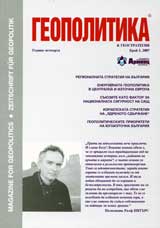 Geopolitika i geostrategiia, 2007/broi 5