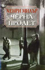 Cherna prolet