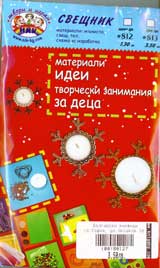 Sveshtnik