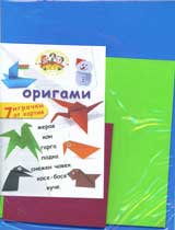 Origami: 7 igrachki ot hartiia