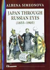 Japan through Russian eyes (1855 – 1905)