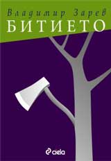 Bitieto