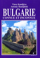 Bulgarie conne et inconnue