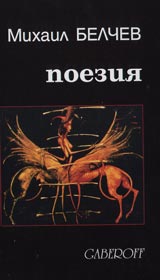 Poeziia