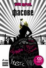 Fasove + CD
