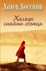 Hiliada siiaini slunca