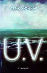 U. V.