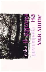 V zdracha na mislite