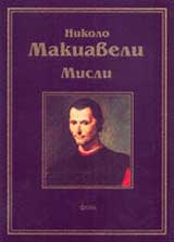 Misli
