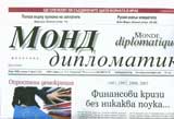 Mond diplomatik, 2008/broi 3