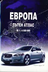 Evropa – Puten atlas: M 1:4 000 000