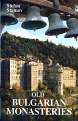Old Bulgarian Manasteries