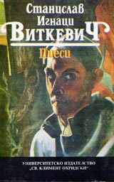 Piesi