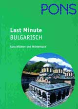 Last minute Bulgarisch