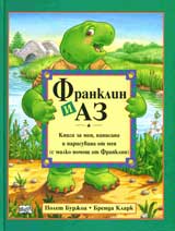 Franklin i az