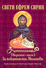 Tvoreniia, Tom 3