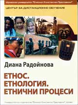 Etnos. Etnologiia. Etnichni procesi