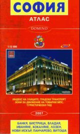 Atlas – Sofiia